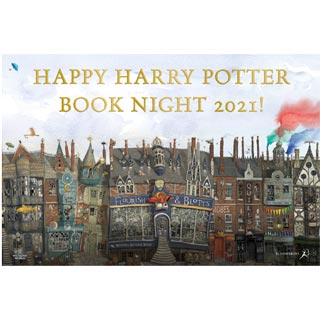 Harry Potter Night